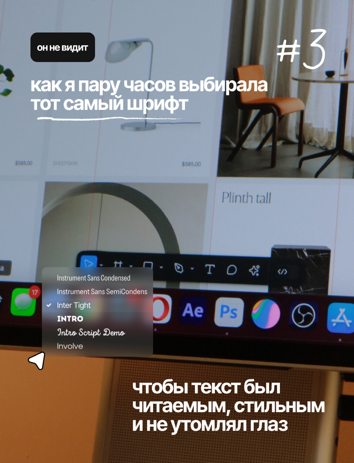 Что клиент не видит в твоей работе? | Сетка — социальная сеть от hh.ru