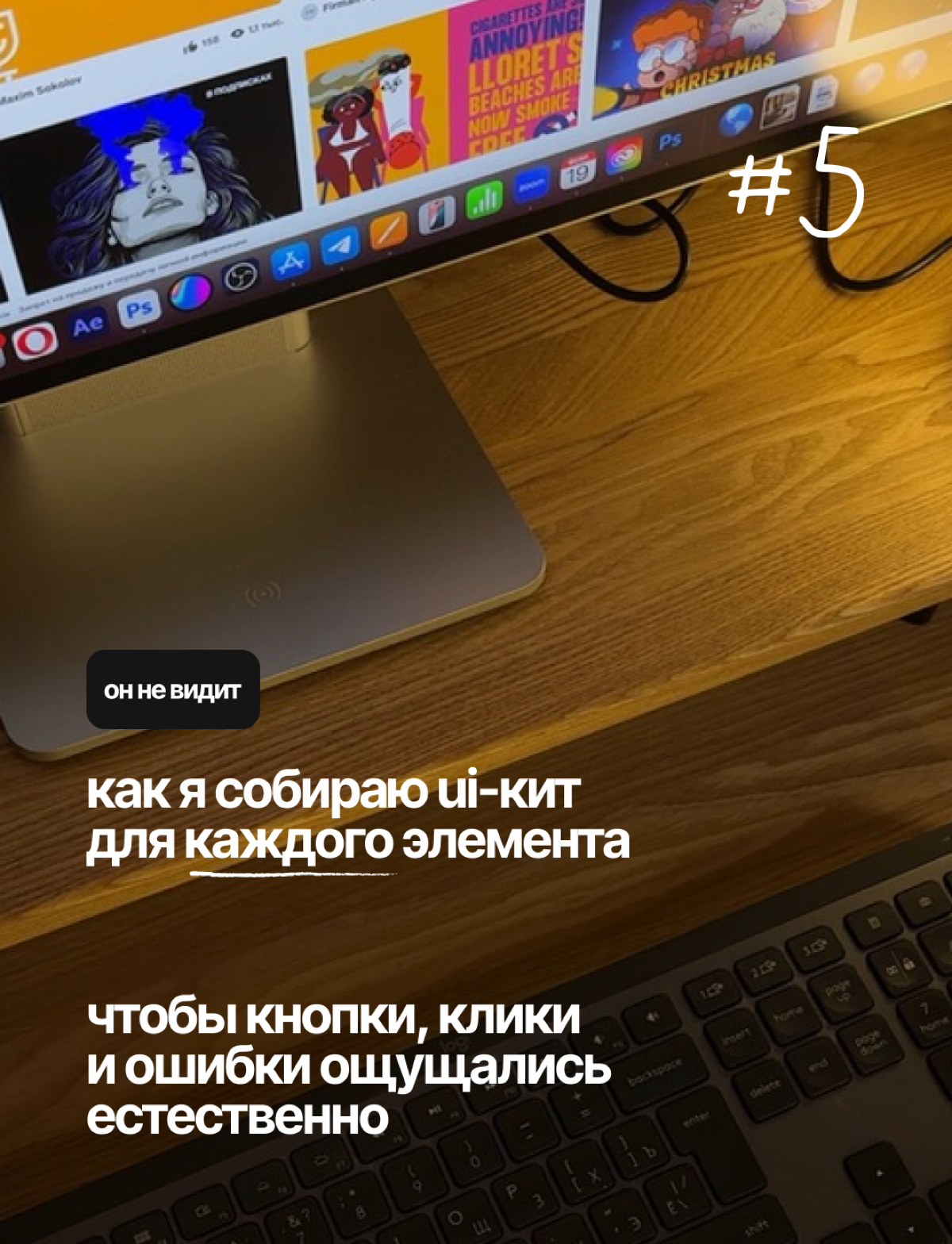 Что клиент не видит в твоей работе? | Сетка — социальная сеть от hh.ru