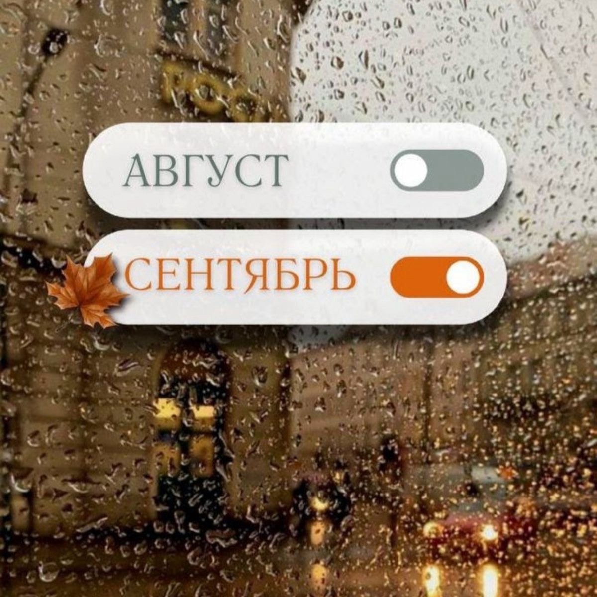 Линда Дагиева
