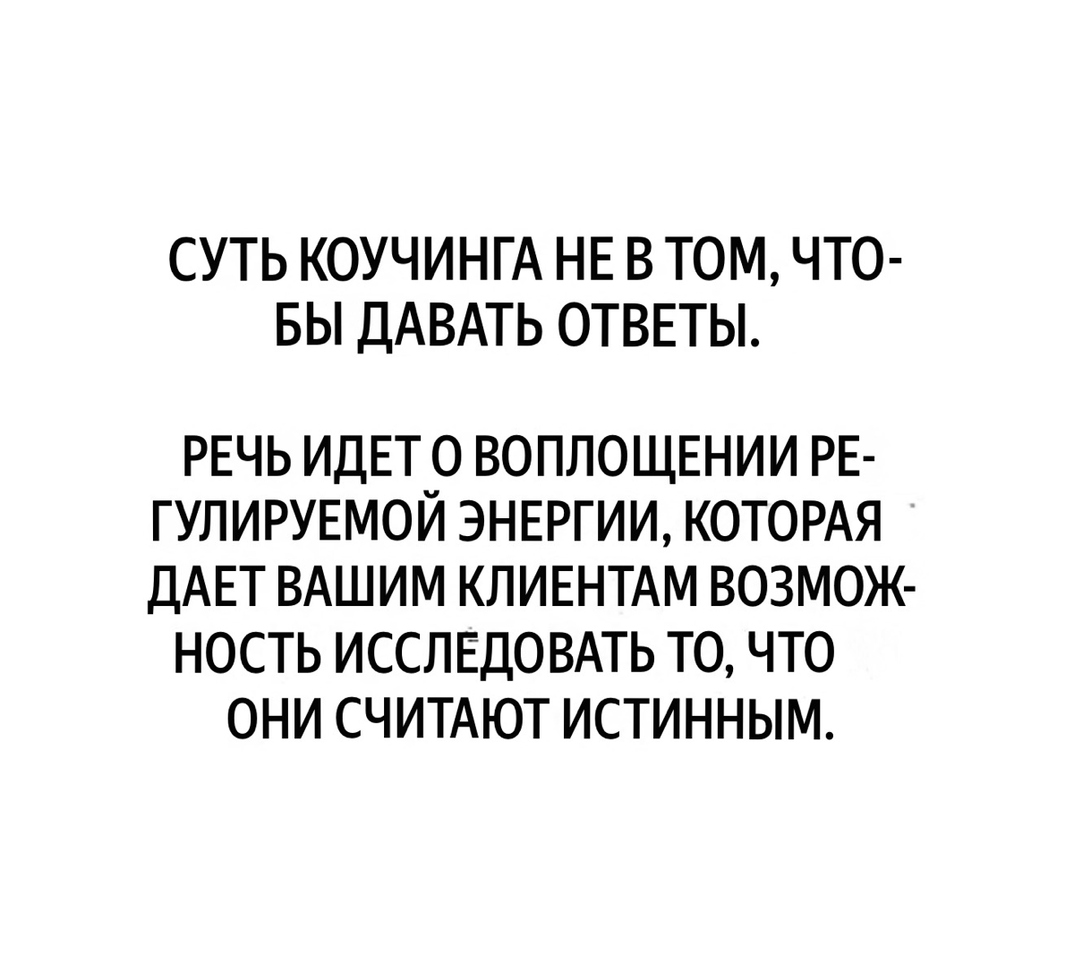 Развиваем… | Сетка — социальная сеть от hh.ru