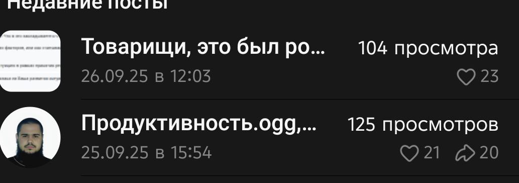 Как будто бы неблагодарно выглядит, с точки зрения соотношения реакций и репостов | Сетка — социальная сеть от hh.ru