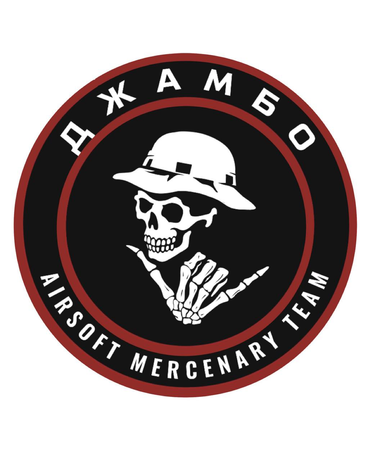 заказ digital | Сетка — социальная сеть от hh.ru