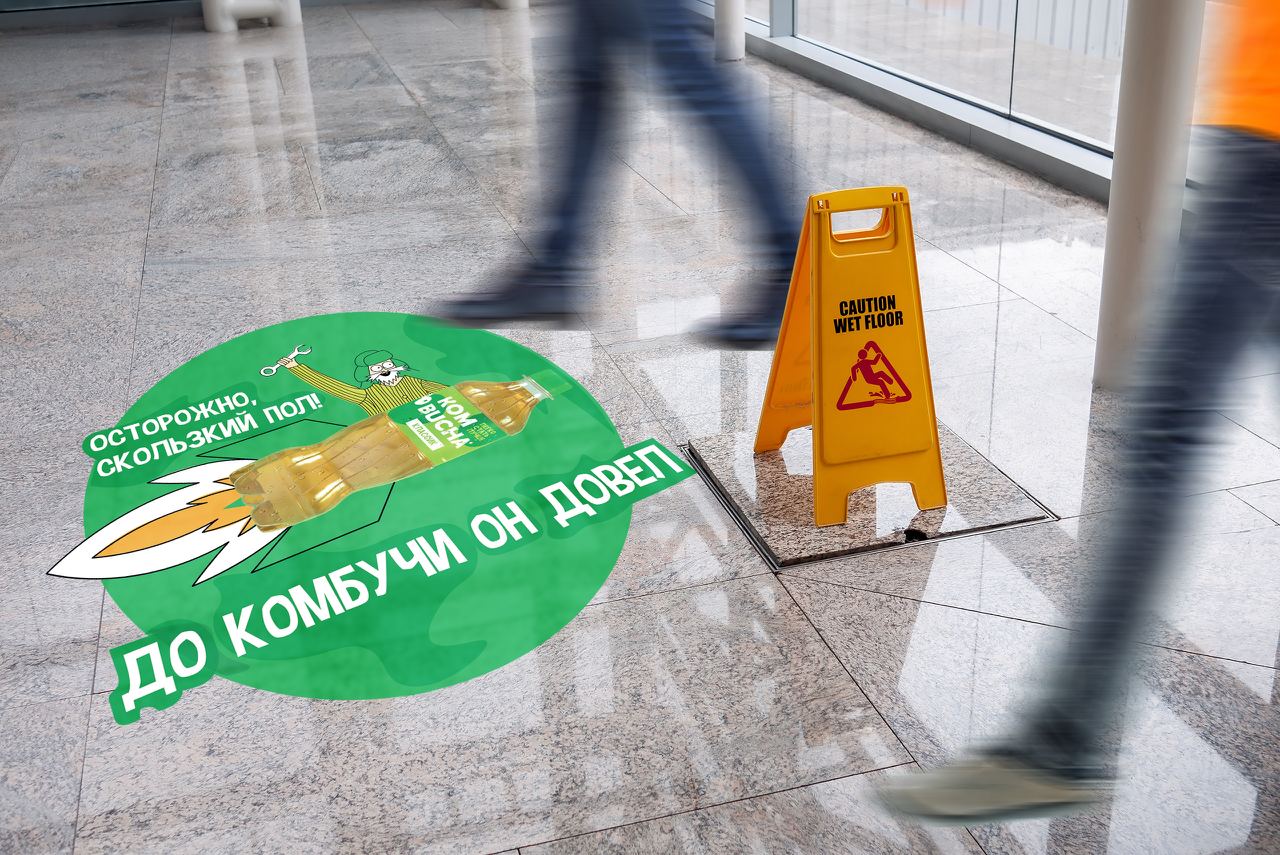 🟩 «Как мы построили бренд-платформу для напитка с характером»
«Kombucha» — производитель ферментированного чайного напитка, который становится всё более популярным в России | Сетка — социальная сеть от hh.ru