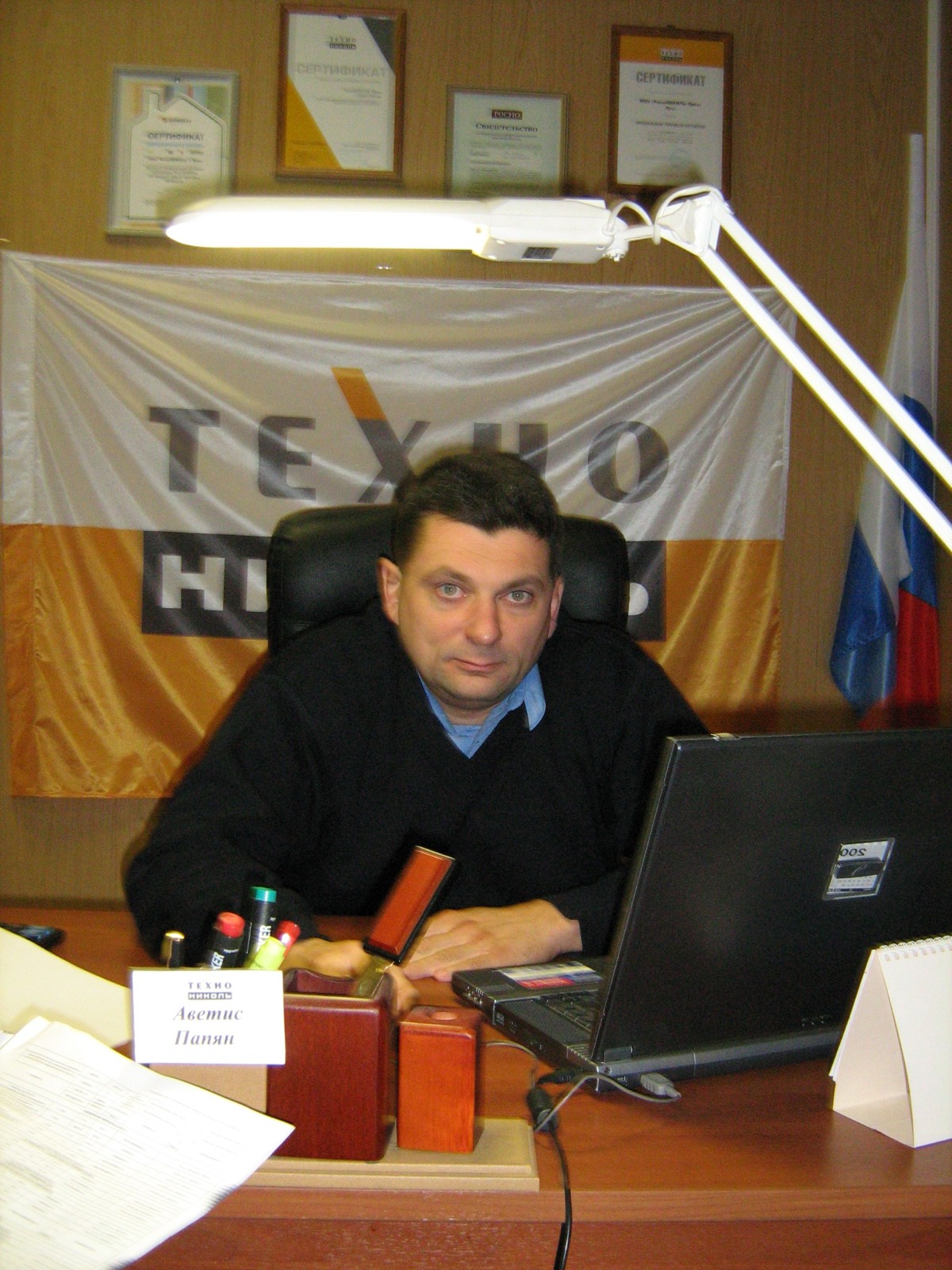 Network member avatar