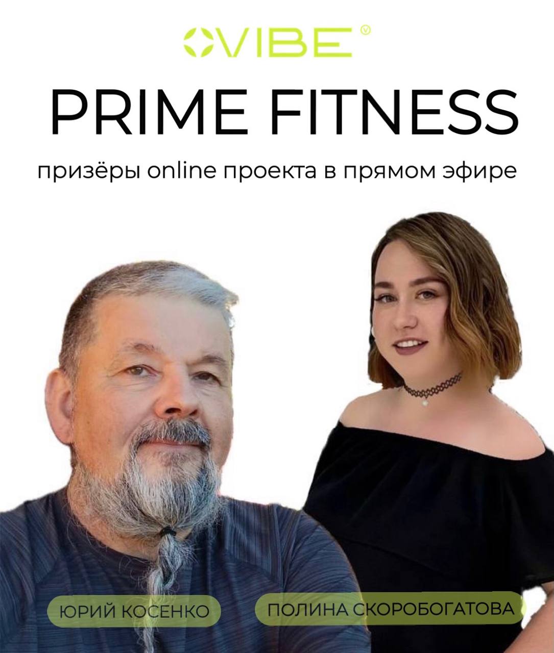 ⚡ЧАТ start | ПРЯМОЙ ЭФИР
29.09.(понедельник) в 12.00 мск
СПИКЕРЫ:
Полина Скоробогатова
г. Екатеринбург
Мама в декрете, занимаюсь закупками из Китая и являюсь куратором онлайн-школы | Сетка — социальная сеть от hh.ru