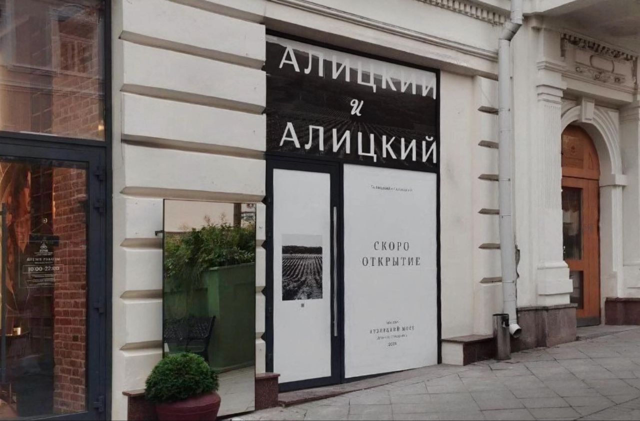 🍷Сергей Галицкий открывает винный бутик на Кузнецком мосту
Олег Торбосов из Whitewill рассказывает об этой сделке, они ее сопровождали:
Через восемь лет после продажи «Магнита» за 138 миллиардов рубле... | Сетка — социальная сеть от hh.ru