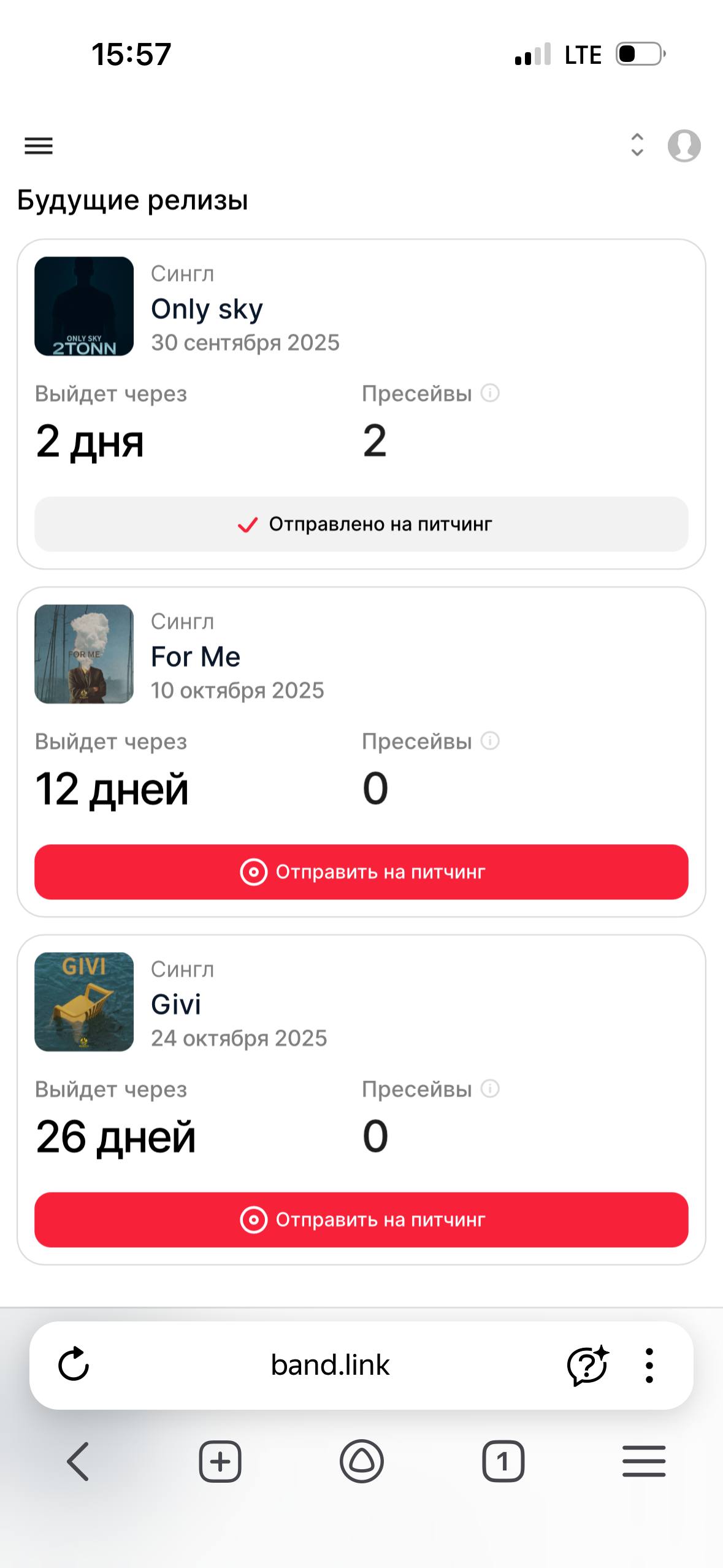 🆕🆕🆕🆕
Список запланированных релизов | Сетка — социальная сеть от hh.ru