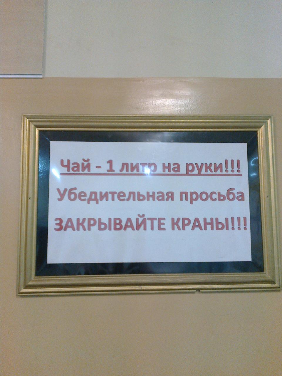 В новостях о школьной экскурсии на норильские рудники и карьеры прочел следующее: «Восьмиклассники узнали, что такое чай по-шахтерски: по трубам на «Скалистом» течет не только вода, но и горячий чай —... | Сетка — социальная сеть от hh.ru