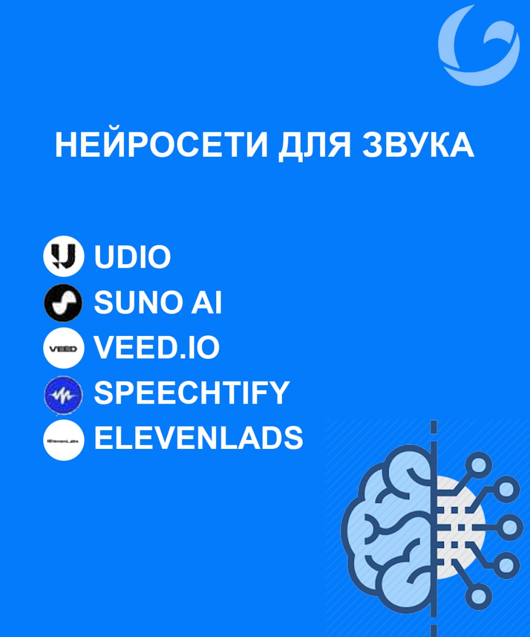 Нейронки — ВСЕ!
Вернее наша серия публикаций с подборкой из 90+ нейросетей подходит к концу
Мы структурировали более чем 90 ИИ-инструментов по 20 различным типам задач | Сетка — социальная сеть от hh.ru