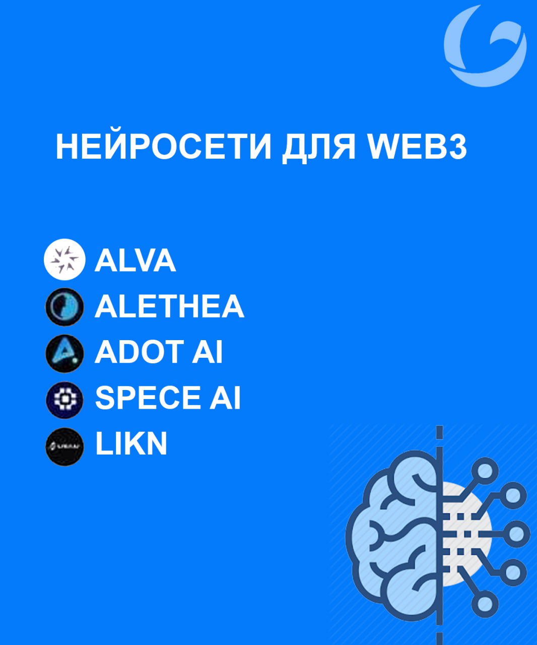 Нейронки — ВСЕ!
Вернее наша серия публикаций с подборкой из 90+ нейросетей подходит к концу
Мы структурировали более чем 90 ИИ-инструментов по 20 различным типам задач | Сетка — социальная сеть от hh.ru