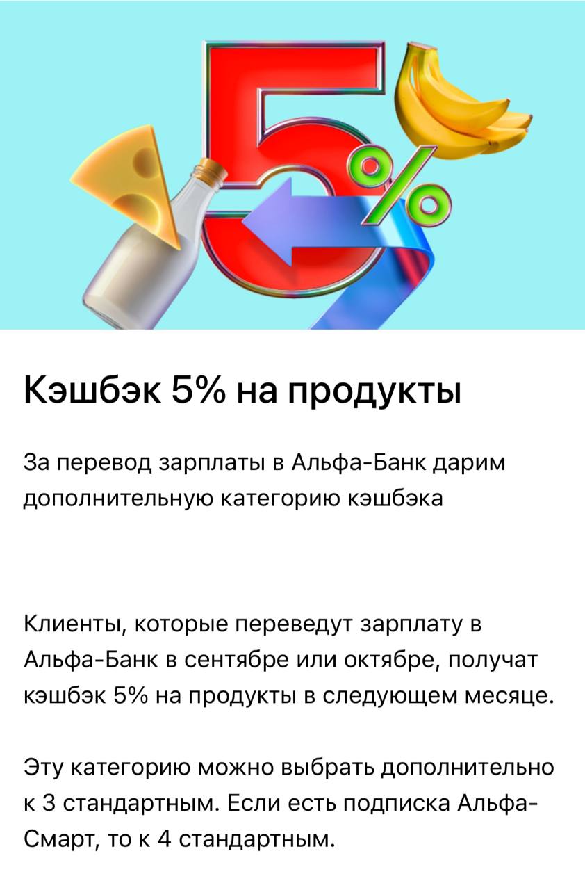 Дорогие клиенты ❤️
Для вас бонус от Альфа банка | Сетка — социальная сеть от hh.ru