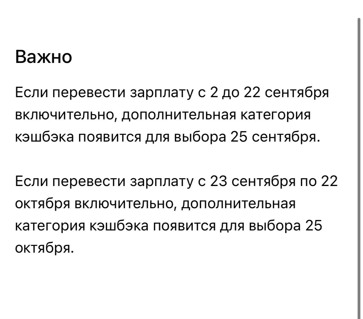Дорогие клиенты ❤️
Для вас бонус от Альфа банка | Сетка — социальная сеть от hh.ru