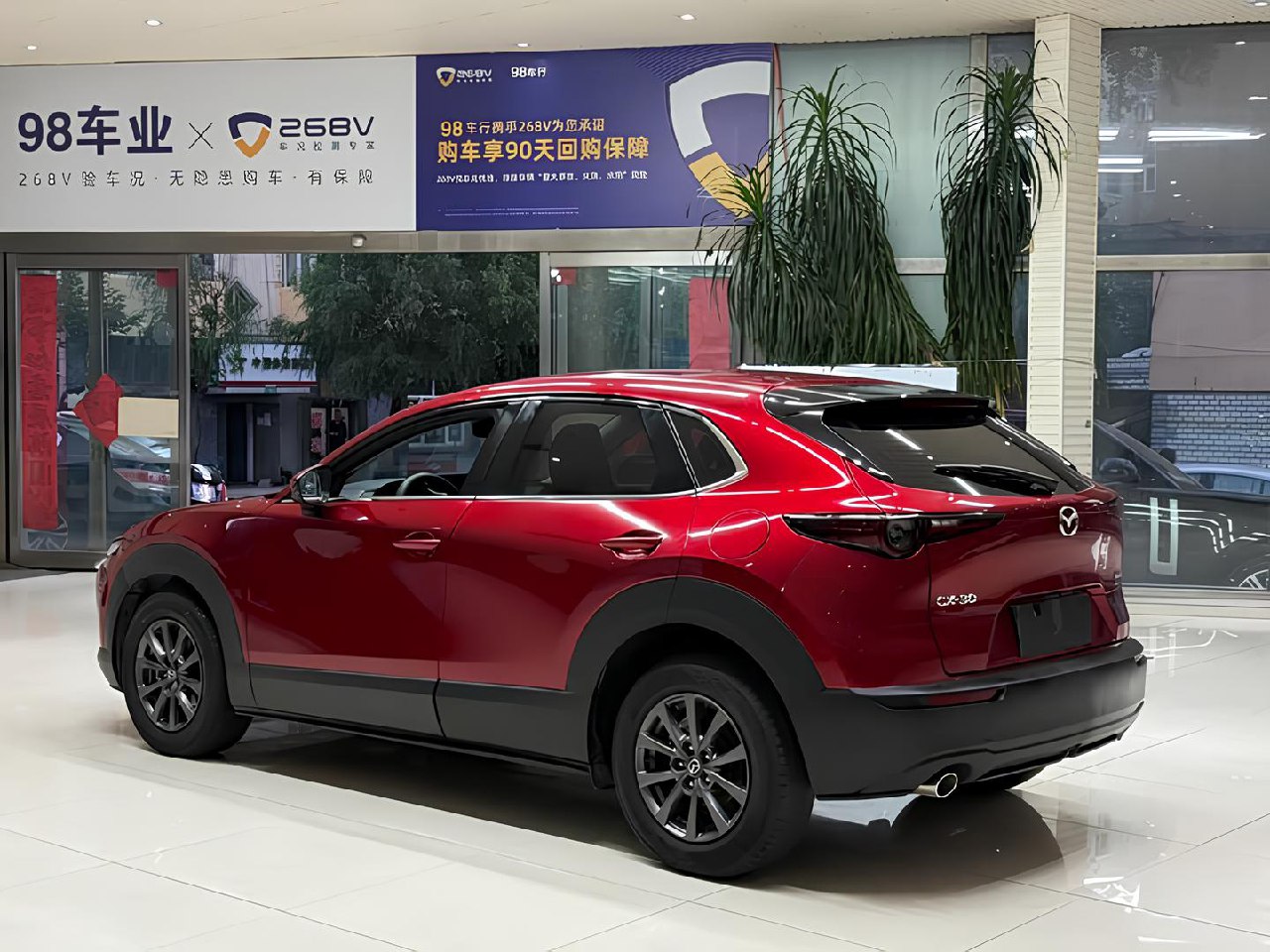 🚘 Mazda CX-30
2021 год (Июнь) | 58 375 км
Бензин 2.0 л • 158 л.с | Сетка — социальная сеть от hh.ru