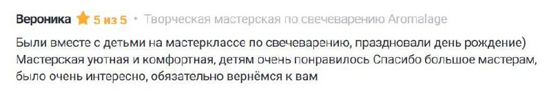 ❤ Каждый ваш комментарий, каждое доброе слово – это источник нашего вдохновения и подтверждение того, что мы на верном пути | Сетка — социальная сеть от hh.ru