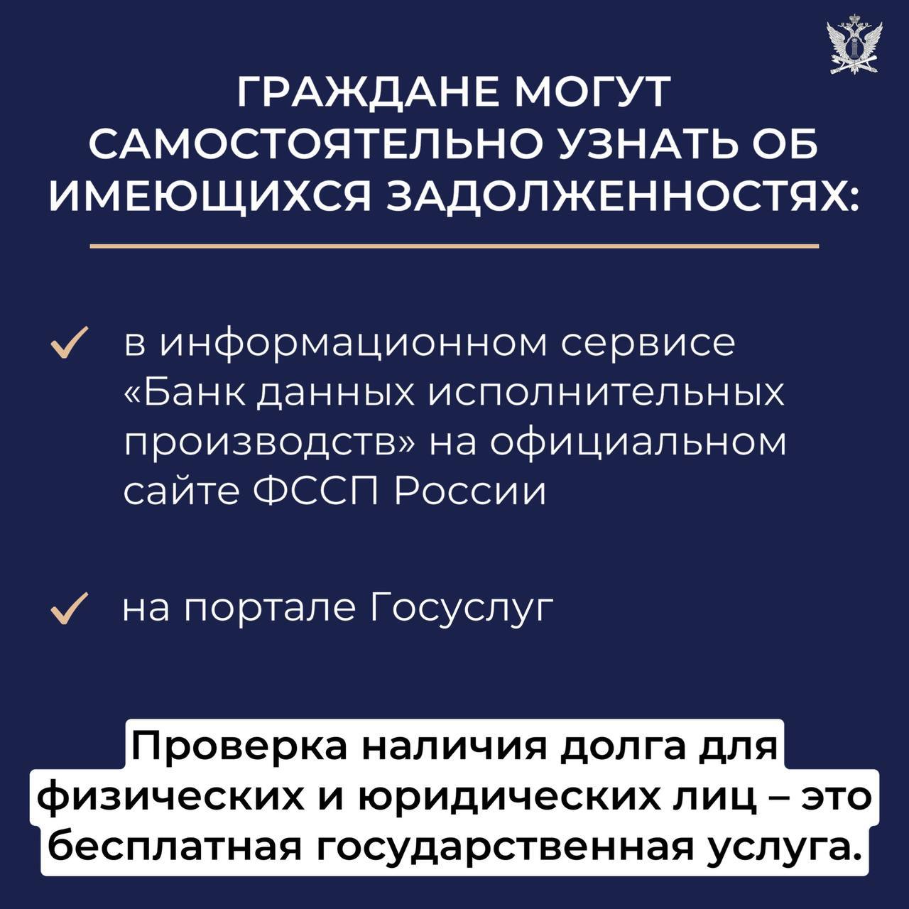 Федеральная служба судебных приставов информирует население о росте активности мошенников, распространяющих вредоносные программы путем рассылки электронных сообщений с фальшивого почтового домена | Сетка — социальная сеть от hh.ru