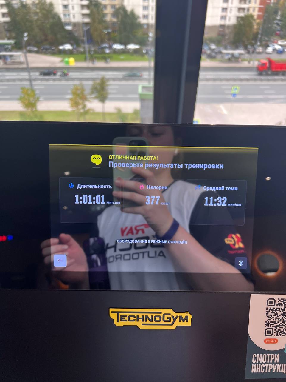 утро началось с часового кардио 🚶‍♀️‍➡️👟
начала заниматься с тренером и она жестко настояла посоветовала уделять 1-2 часа в неделю таким вот «простым» тренировкам
с ней занимаюсь 2 раза и вот еще часи... | Сетка — социальная сеть от hh.ru