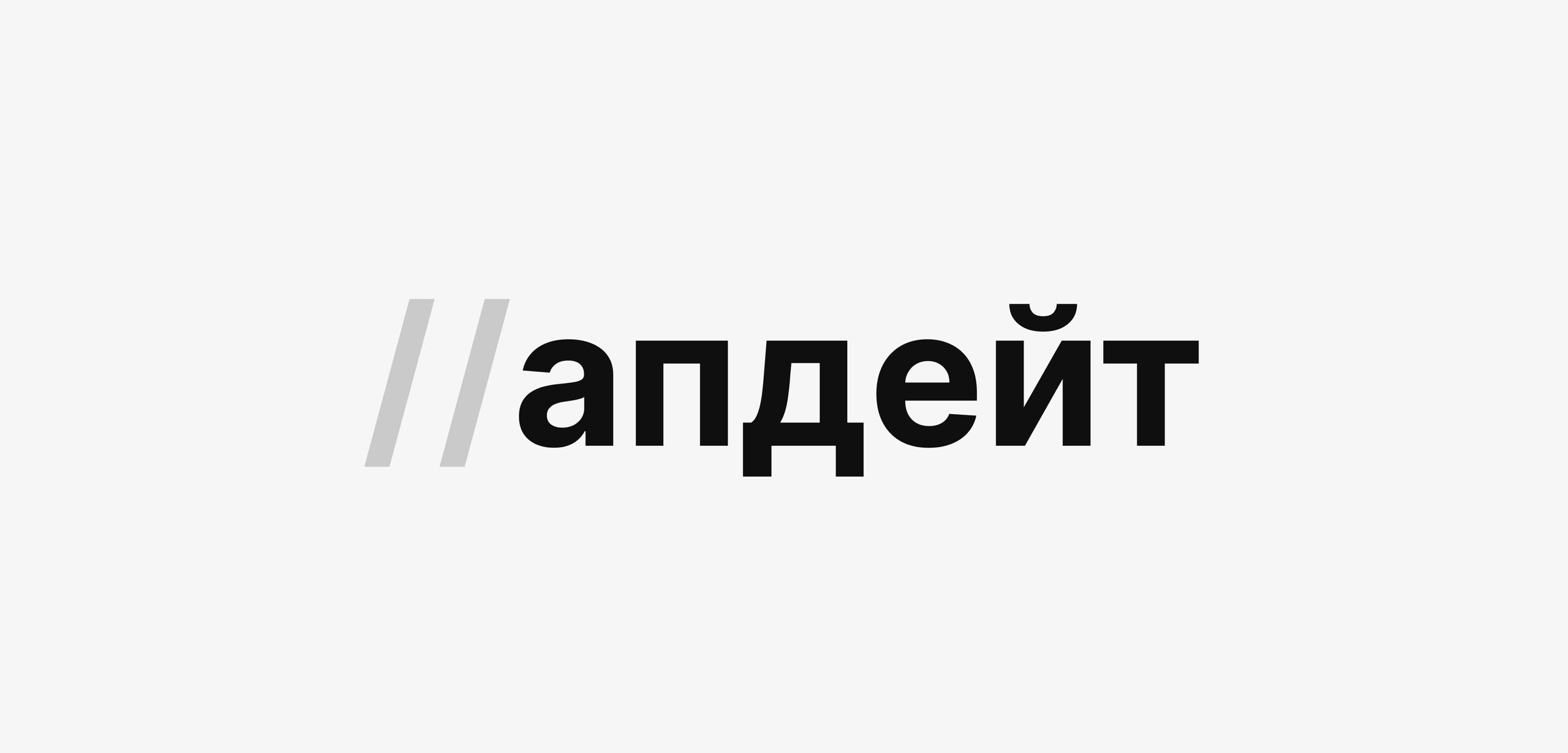 //Апдейт
Солнце в Питере фейковое - я заболела:(
последнее, что вы поняли - у меня леопардовые обои, а так по мелочи:
1 | Сетка — социальная сеть от hh.ru