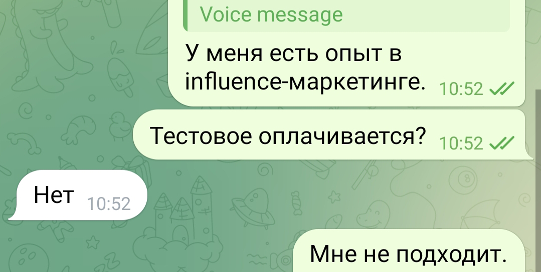 «Доброе» утро субботы | Сетка — социальная сеть от hh.ru