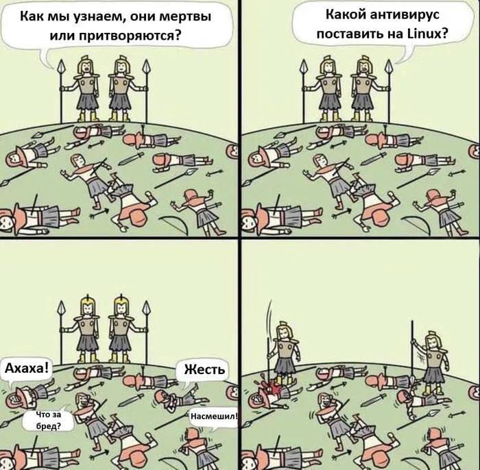 #IT #ИБ
😂 Твой Пакет Мемов
🛍 Другие каналы
В этом посте были ссылки, но мы их удалили по правилам Сетки | Сетка — социальная сеть от hh.ru