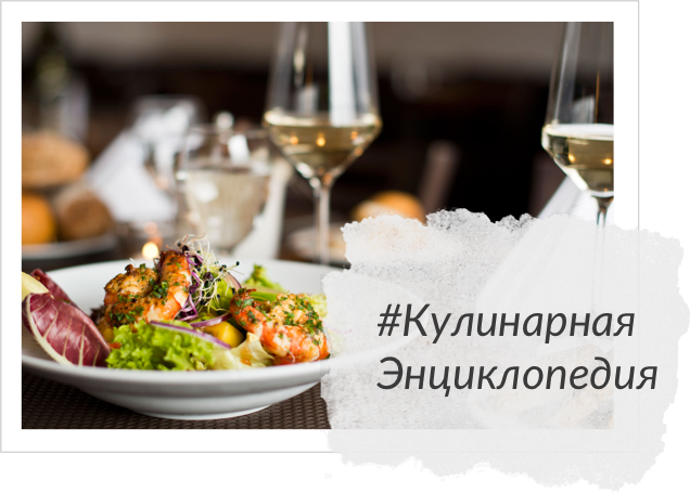 Ingredientis вкусный информационный портал | Сетка — социальная сеть от hh.ru
