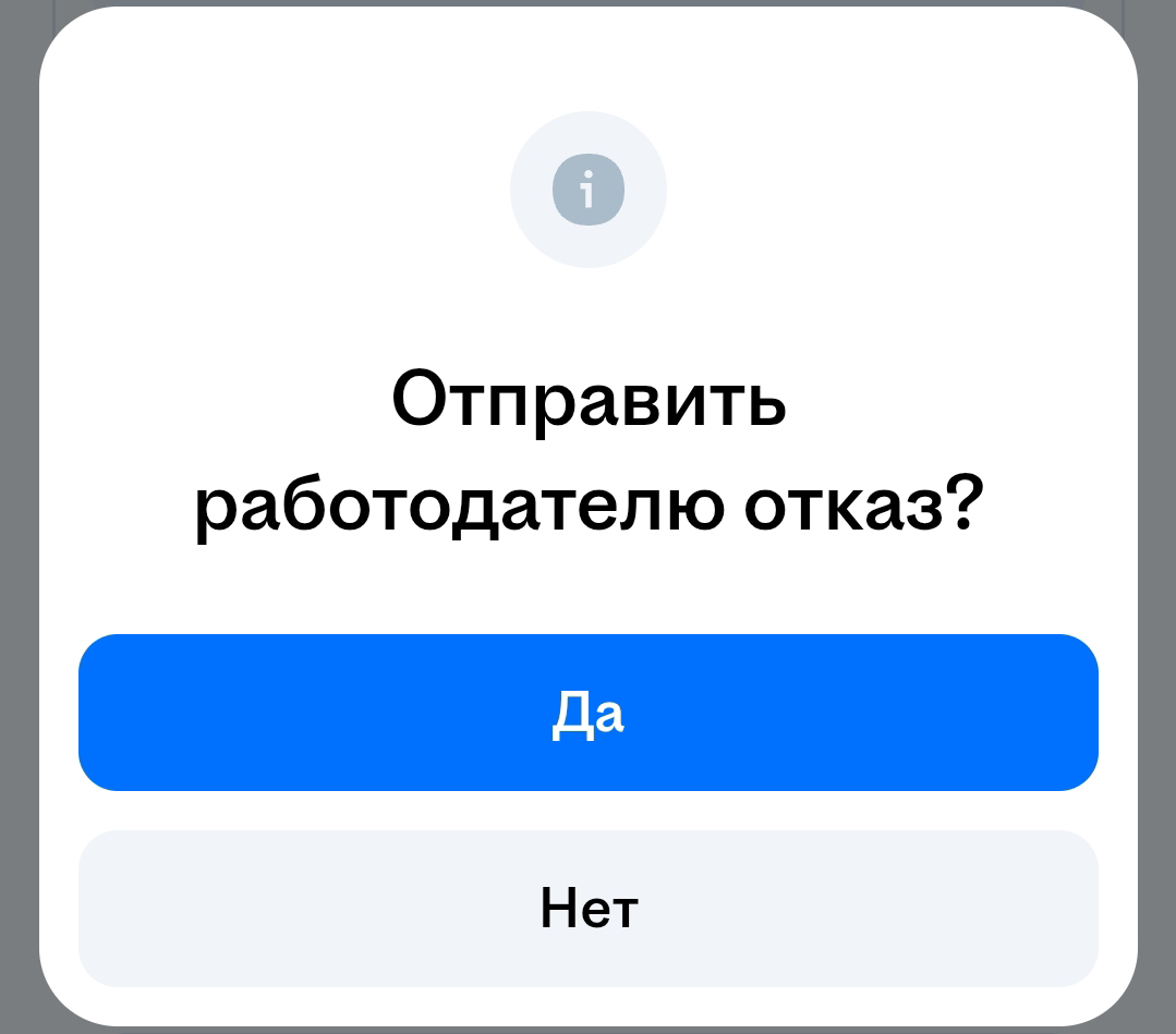 Ура! Это снова работает!
А то я устала делать больно и покидать чат😁 | Сетка — социальная сеть от hh.ru