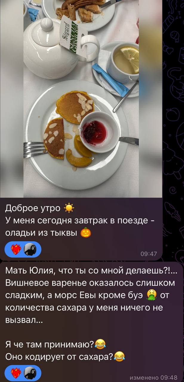 Шутеечки про мать, ибо отпускаю все грехи своим девам 😂😂😂
А вообще я, как человек в прошлом зависимый от сахара, каждый раз так радуюсь таким сообщениям после консультации ❤️😍 и всегда думаю «да лаааа... | Сетка — социальная сеть от hh.ru
