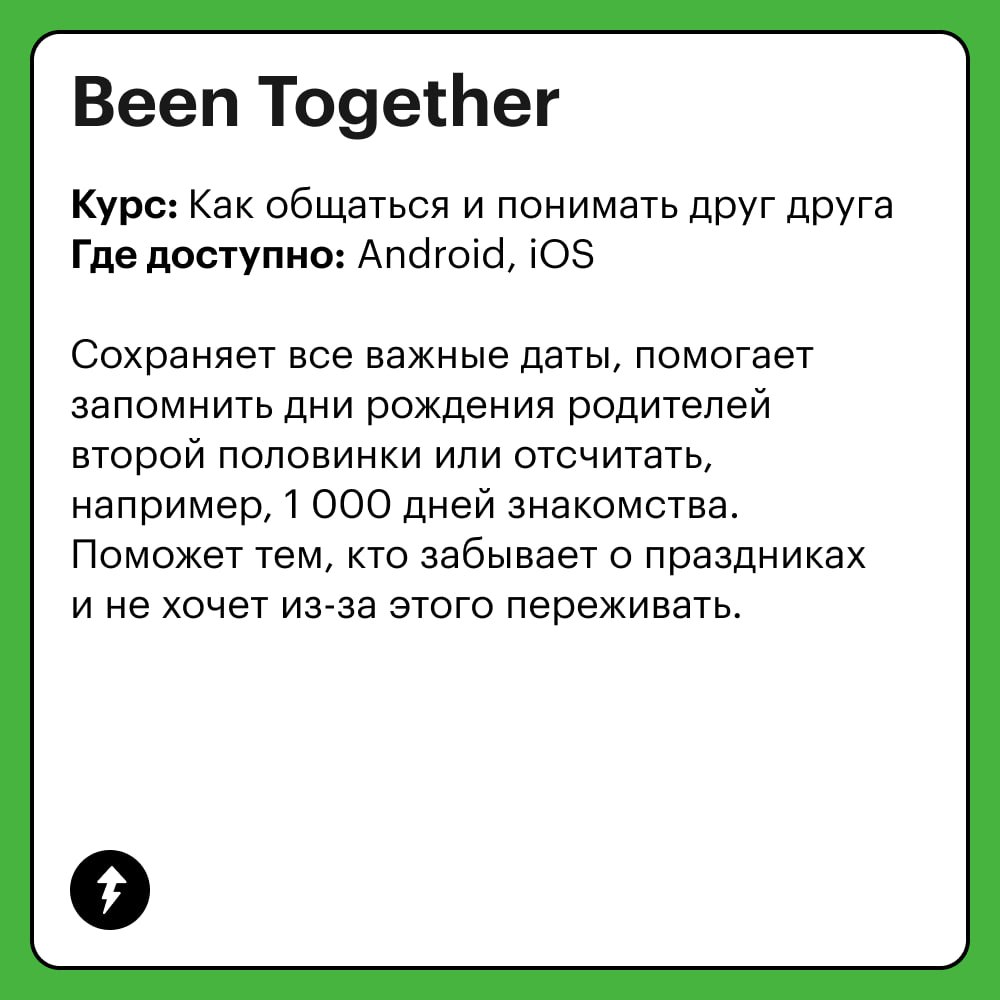 Дополняем наши курсы полезными и забавными приложениями, чтобы учиться стало еще приятнее!
😉 Приходите учиться | Сетка — социальная сеть от hh.ru