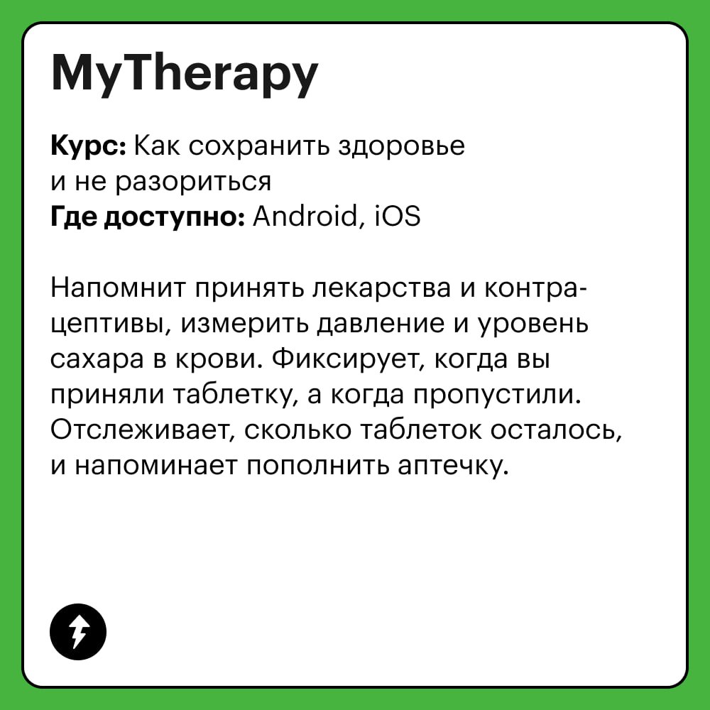 Дополняем наши курсы полезными и забавными приложениями, чтобы учиться стало еще приятнее!
😉 Приходите учиться | Сетка — социальная сеть от hh.ru