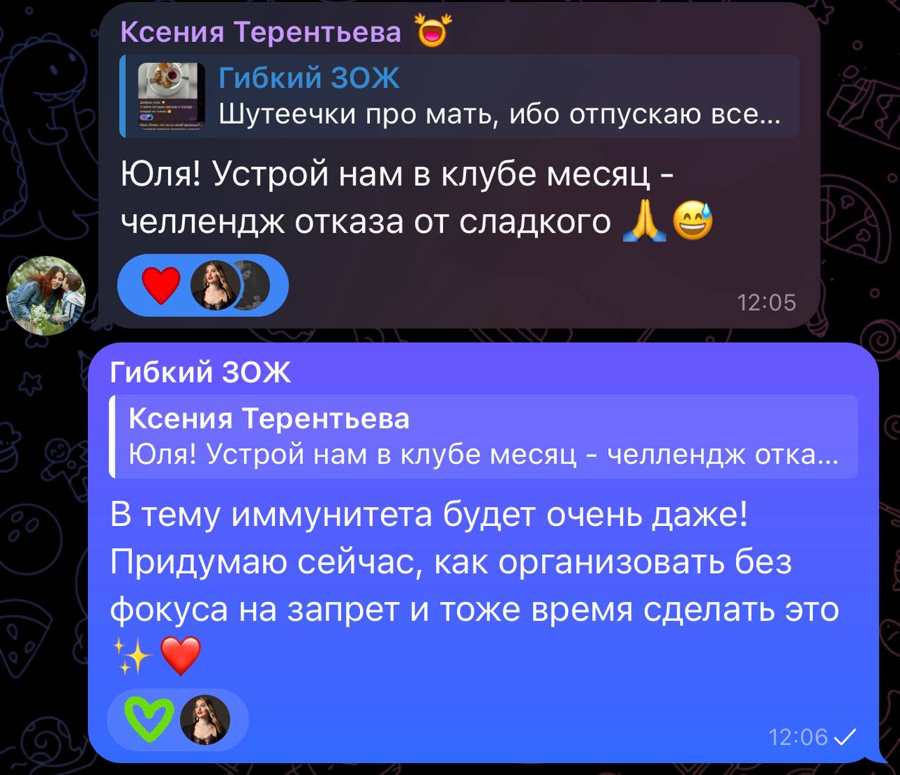 И понеслаааась мазахистическая волна 😂😂😂 обожаю энтузиастов и свежие идеи…но че так жёстко? 😂
Следующий месяц в клубе будет глубокое погружение в иммунитет✨
Протокол отказа от сахара будет играть нам ... | Сетка — социальная сеть от hh.ru
