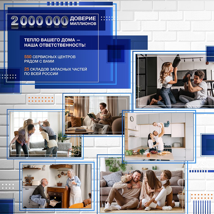 Более двух миллионов котлов уже продано!!!!
Более двух миллионов котлов продано компанией ООО "Навиен Рус" на российском рынке
Компания ООО "Навиен Рус" является официальным представителем бытового и ... | Сетка — социальная сеть от hh.ru
