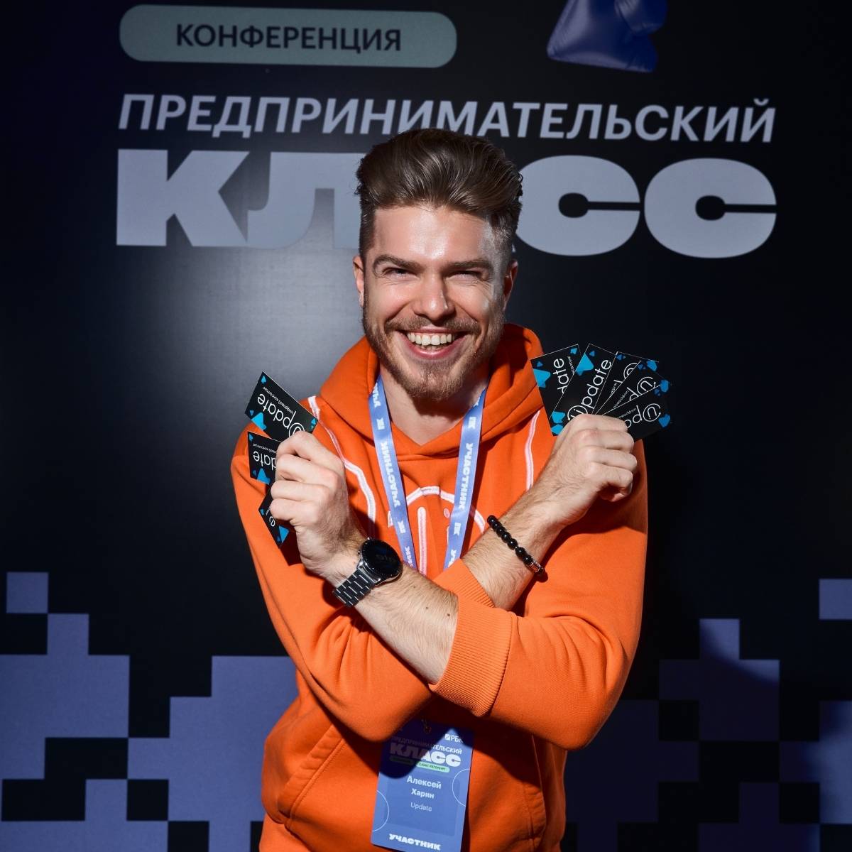 Алексей Харин | Сетка — социальная сеть от hh.ru