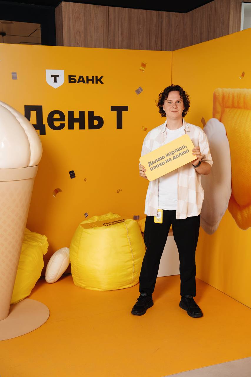 Привет👋
Меня зовут Антон
Мне 26 лет
Я работал менеджером проектов в:
❤️ Лемана ПРО (ex Леруа Мерлен)
❤️ М | Сетка — социальная сеть от hh.ru