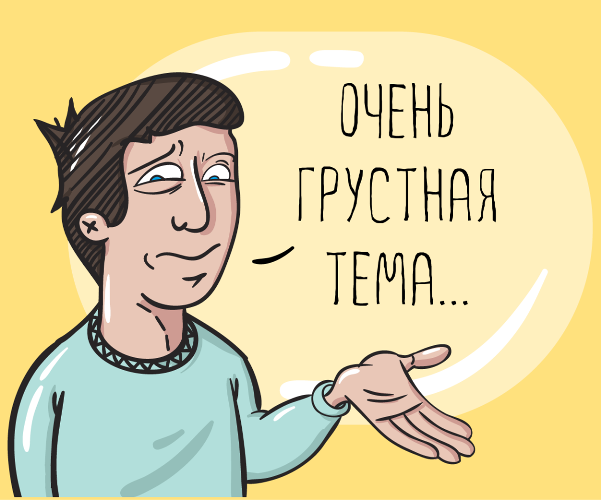 Как я увидел, что бизнес убивает таланты. Личная история. | Сетка — социальная сеть от hh.ru