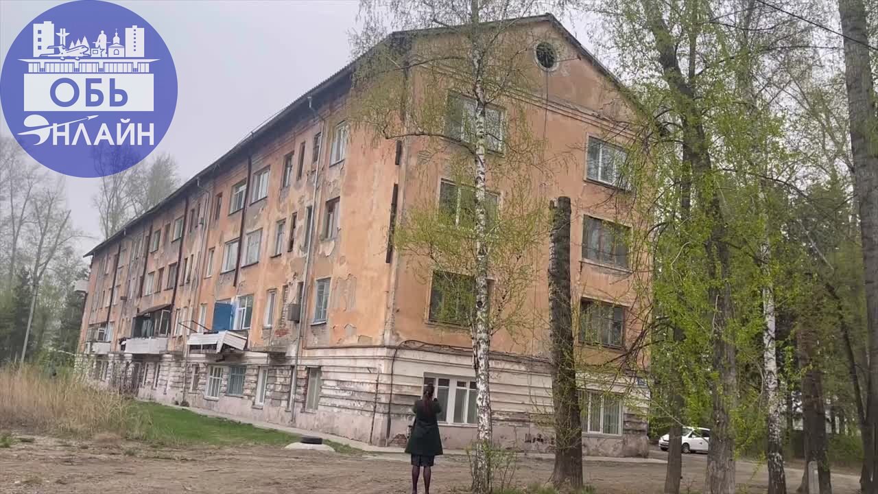 ↗ Господин губернатор Травников. Там у Вас в Татарске школа рухнула, которая не имела статус аварийной. А тут у нас 111 дом имеет статус аварийного | Сетка — социальная сеть от hh.ru