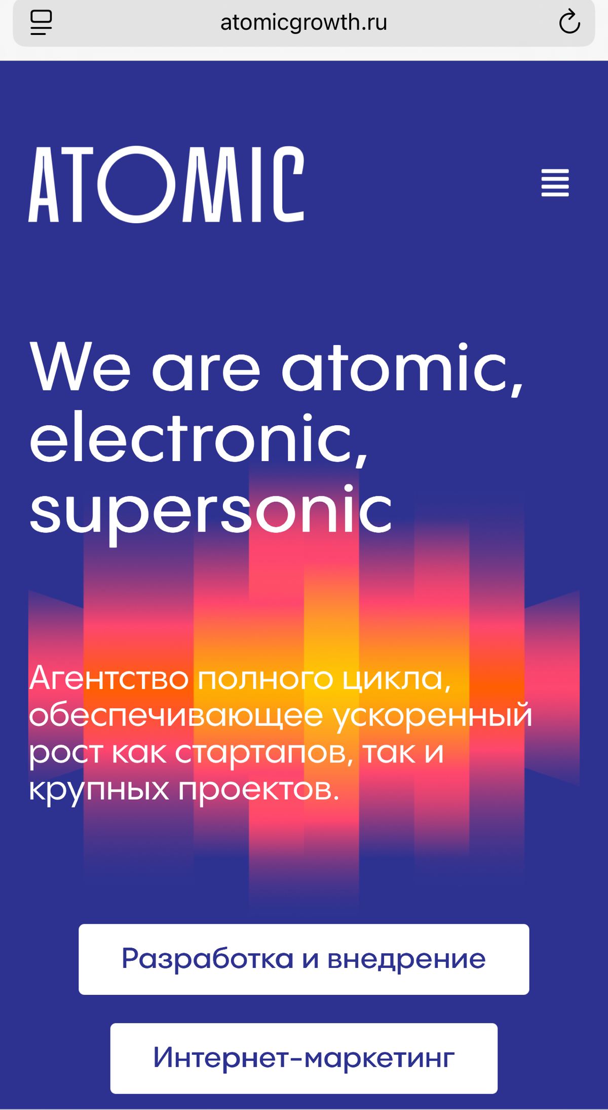 Atomicgrowth.ru | Сетка — социальная сеть от hh.ru