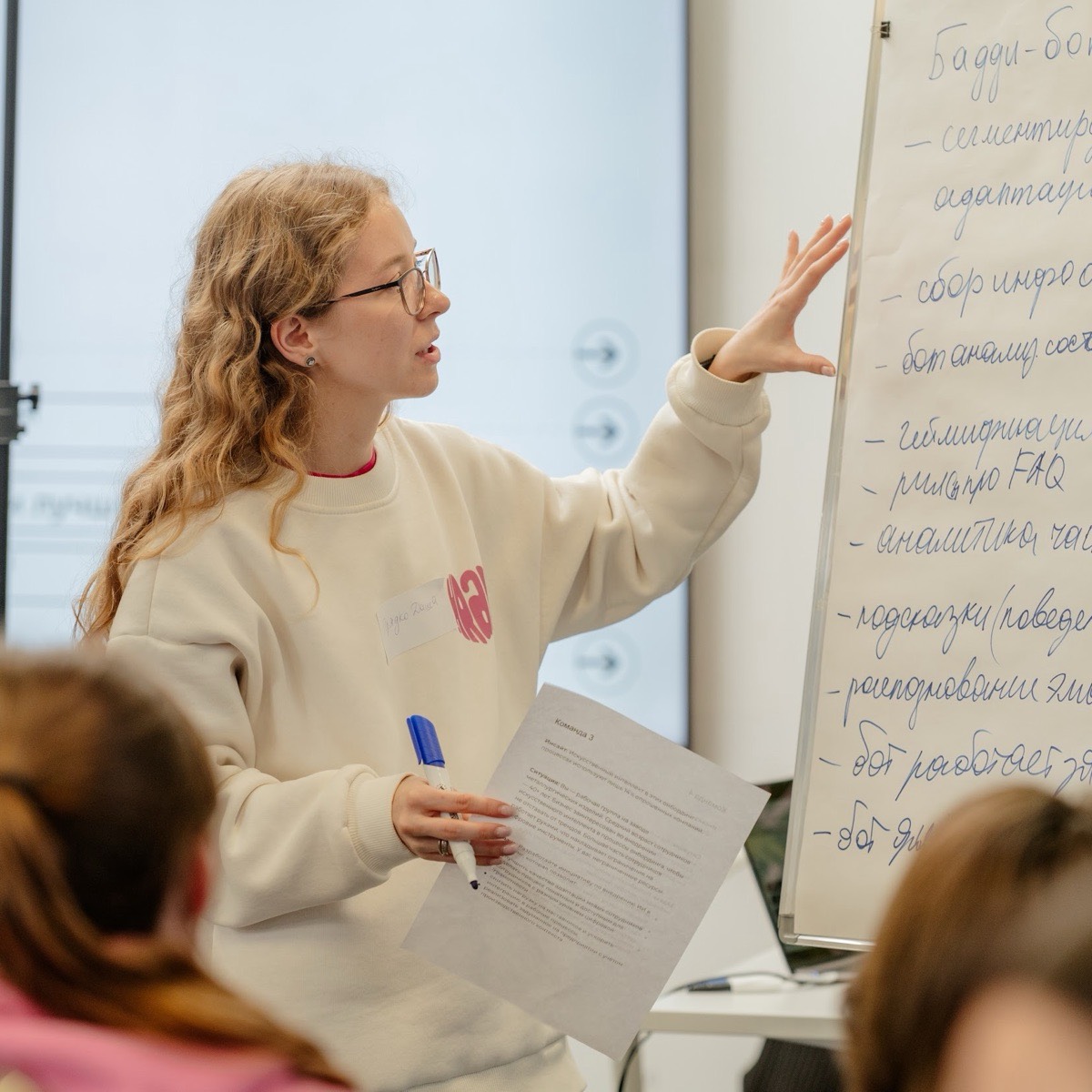 Network member avatar