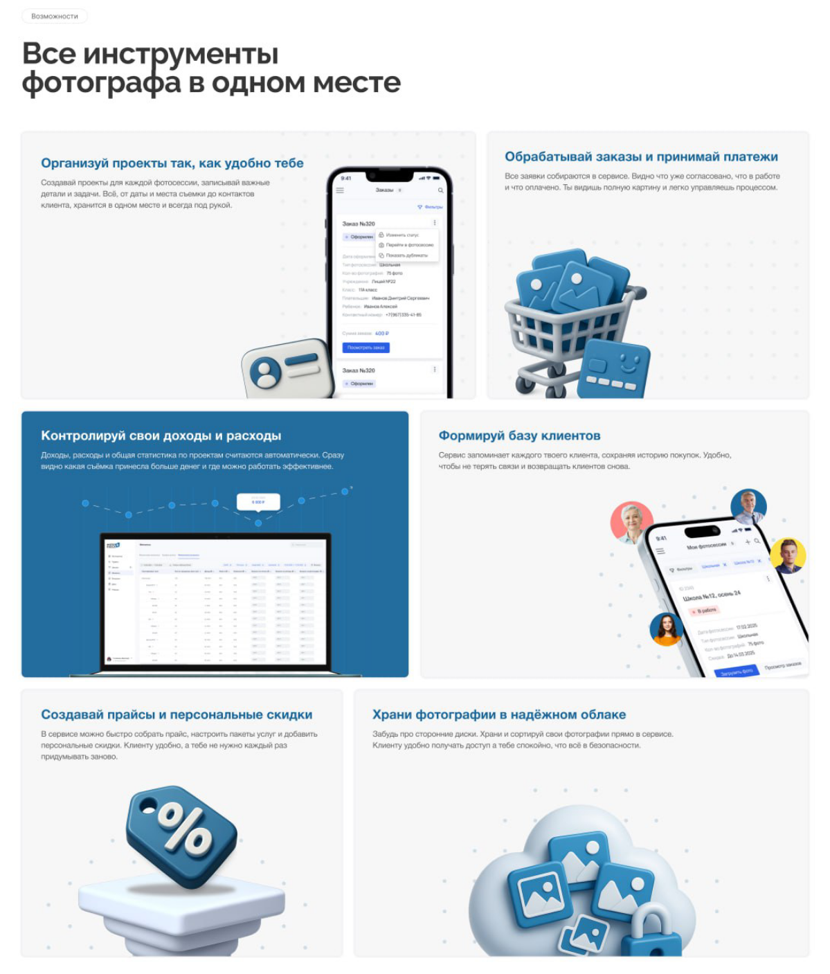 Маркетинг + дизайн = результат | Сетка — социальная сеть от hh.ru
