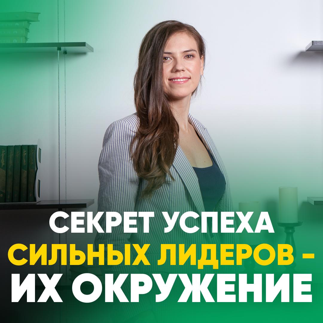 💼 ВЫ РУКОВОДИТЕЛЬ И ХОТИТЕ РАСТИ? | Сетка — социальная сеть от hh.ru