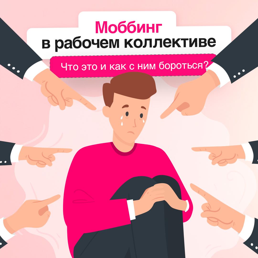 Ребята, давайте жить дружно 🩷
Поддерживаем слова кота Леопольда и призываем любить себя и людей вокруг | Сетка — социальная сеть от hh.ru
