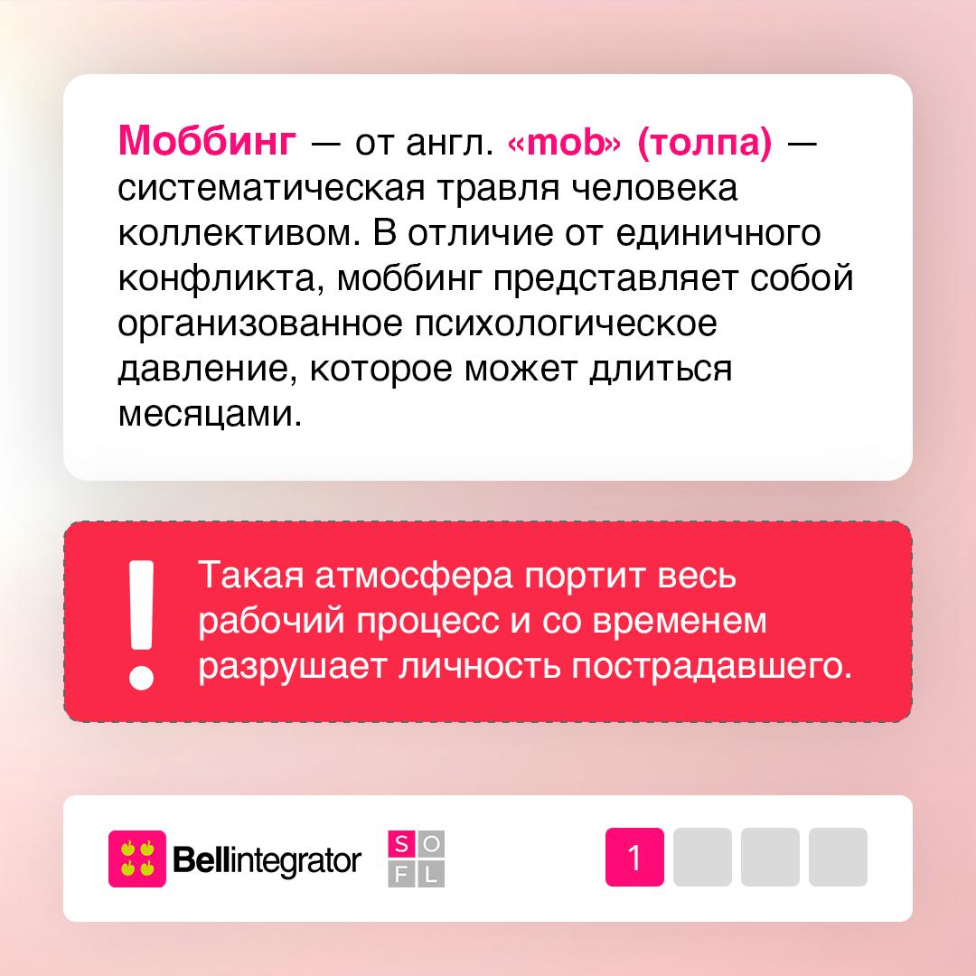 Ребята, давайте жить дружно 🩷
Поддерживаем слова кота Леопольда и призываем любить себя и людей вокруг | Сетка — социальная сеть от hh.ru
