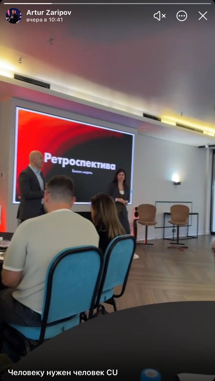 Наше закрытое сообщество предпринимателей «Мышление Масштаба»
Эти 2 дня работали над темой Команда в узком дружеском кругу 🧡 | Сетка — социальная сеть от hh.ru