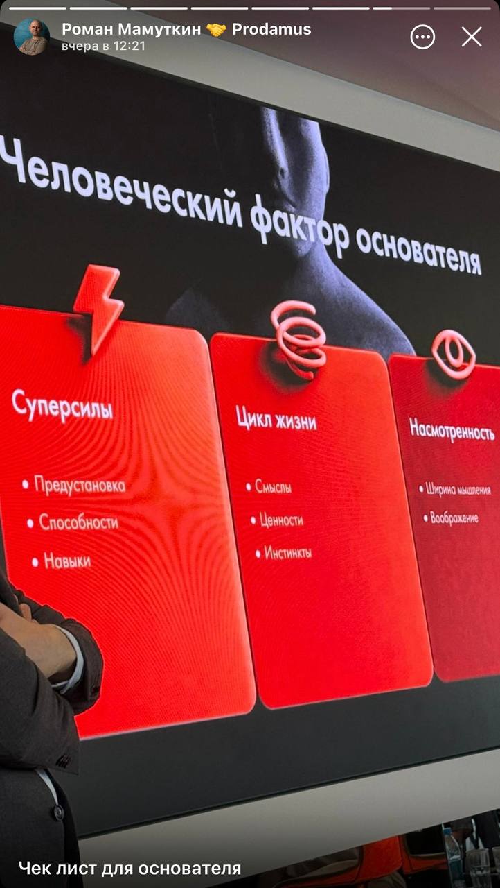 Наше закрытое сообщество предпринимателей «Мышление Масштаба»
Эти 2 дня работали над темой Команда в узком дружеском кругу 🧡 | Сетка — социальная сеть от hh.ru