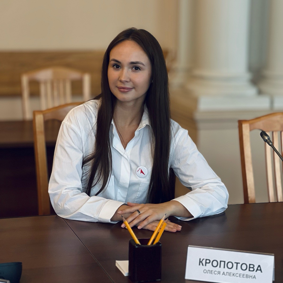 Network member avatar