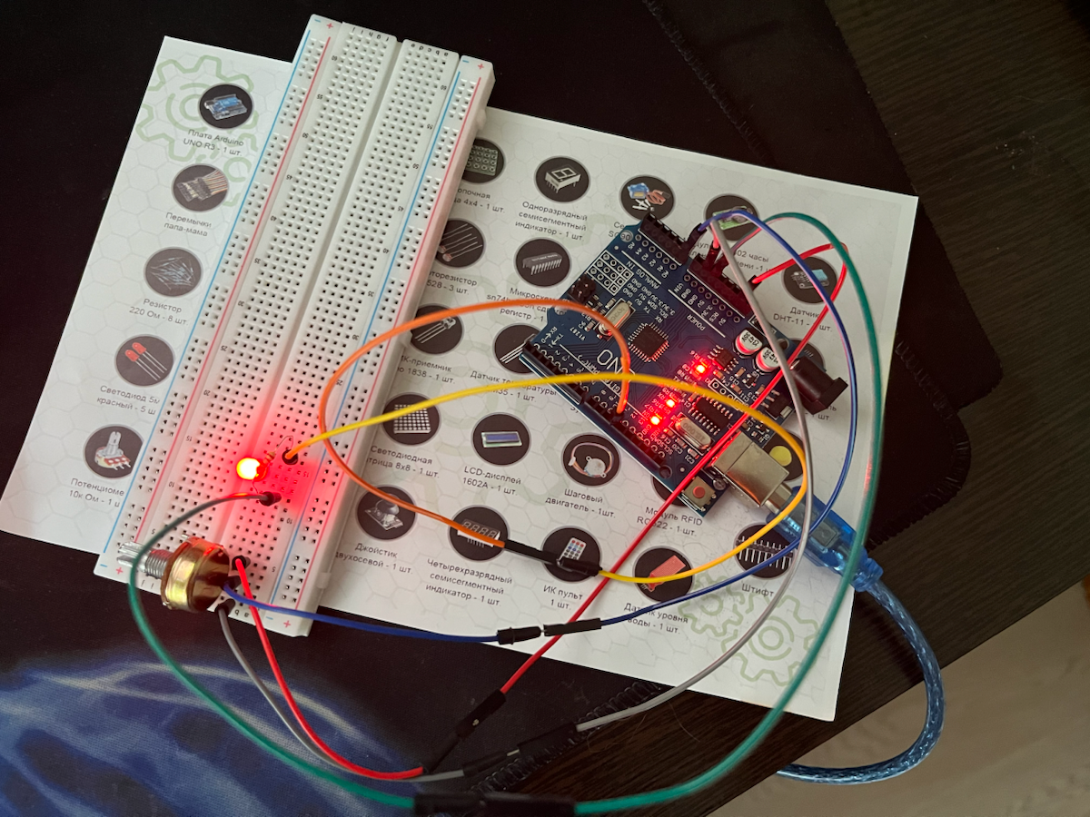 Первый опыт с Arduino | Сетка — социальная сеть от hh.ru