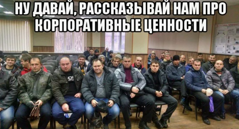 Что происходит, когда начальник выходит из комнаты? | Сетка — социальная сеть от hh.ru