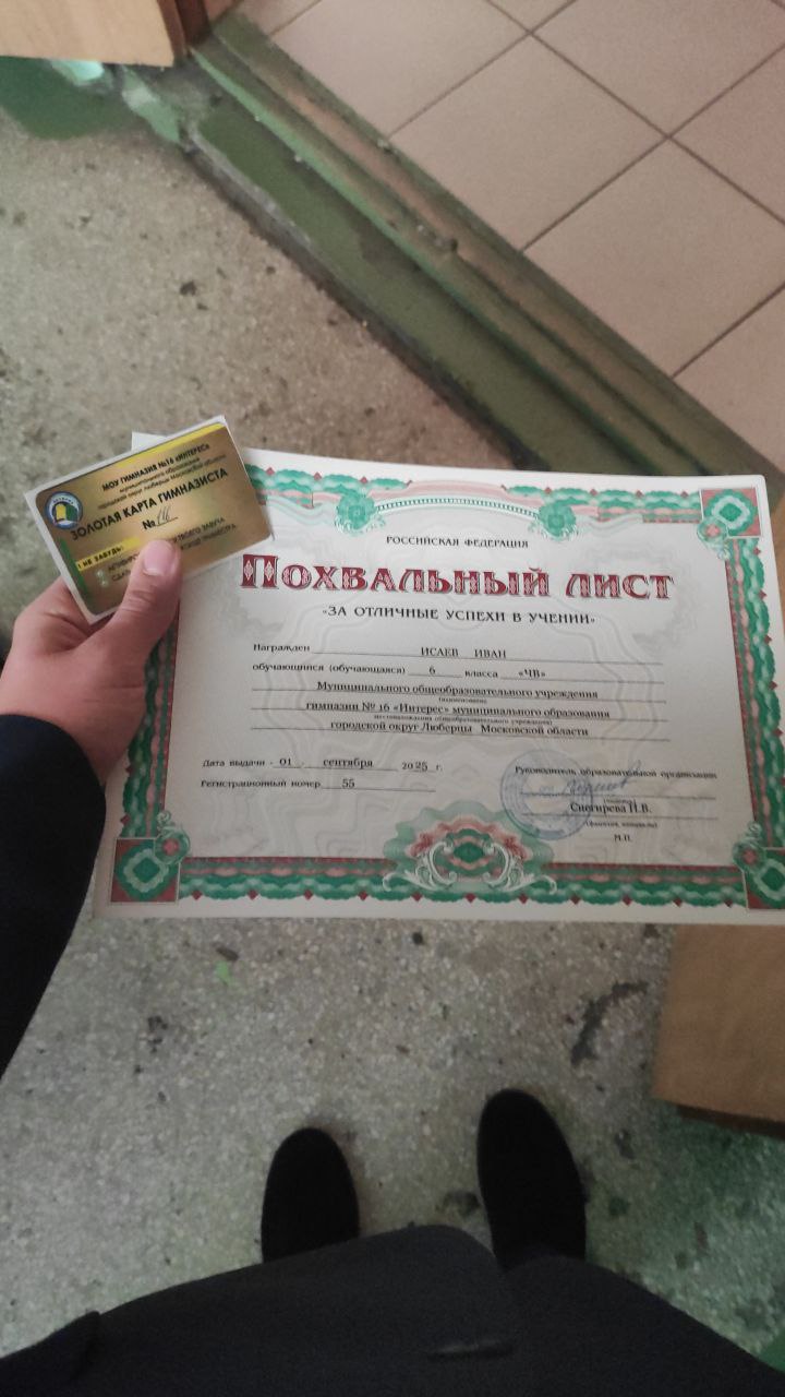 Дизайном дизайн, а учёбу никто не отменял (на лесте ошибка я в 7😶‍🌫️) | Сетка — социальная сеть от hh.ru