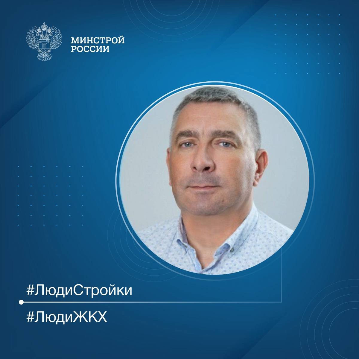 Продолжаем знакомить вас с профессионалами отрасли в рубрике #ЛюдиСтройки #ЛюдиЖКХ
👷‍♂️Борисов Эдуард Иванович является главным инженером проектного управления в ООО «СЗ «Трансюжстрой» | Сетка — социальная сеть от hh.ru