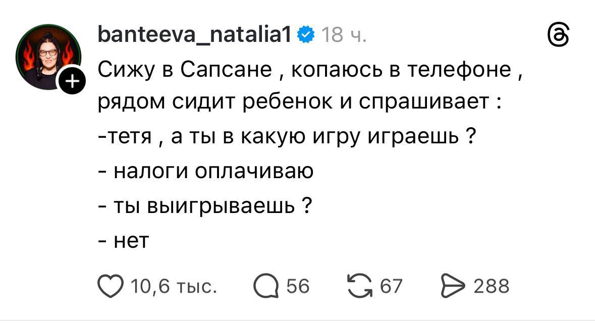 Игра для взрослых, в которой ты всегда проигравший
ответили в лс
В этом посте были ссылки, но мы их удалили по правилам Сетки | Сетка — социальная сеть от hh.ru