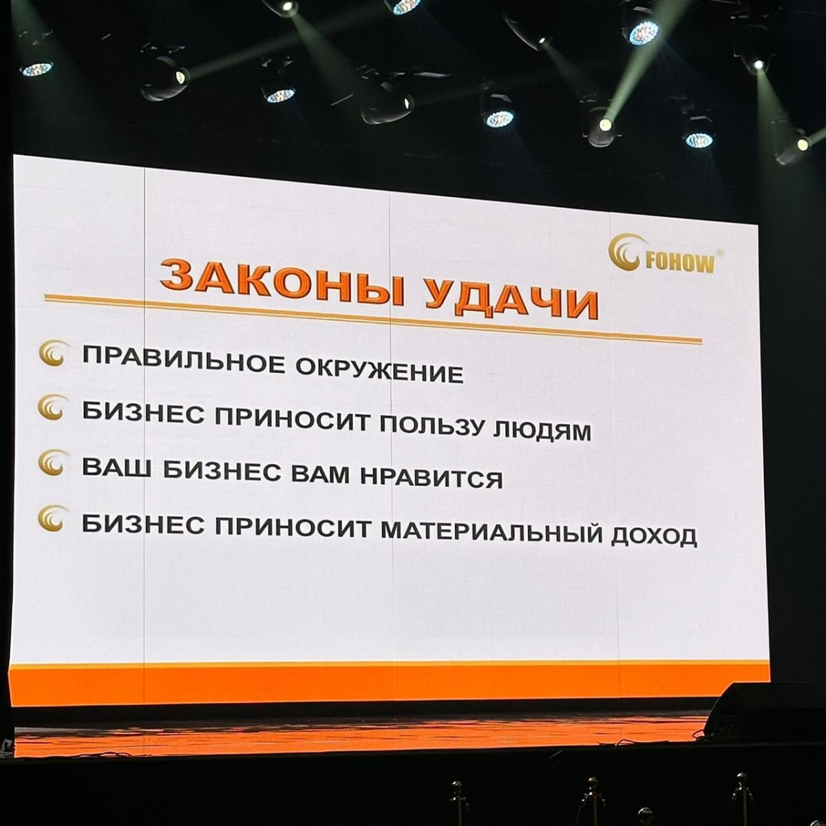 Настоящий успех, начинается именно так 💎 | Сетка — социальная сеть от hh.ru