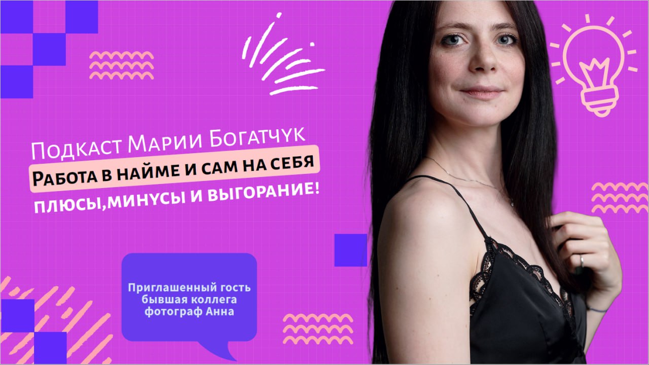 https://t.me/bogatstvootnoshenij | Сетка — социальная сеть от hh.ru